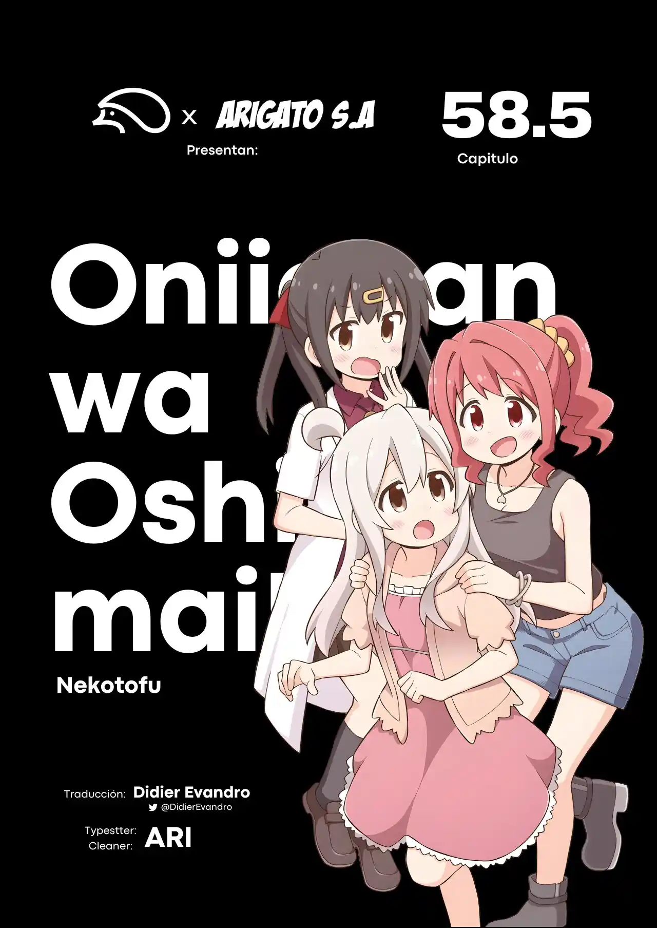 Onii chan wa Oshimai: Chapter 58.5 - Page 1