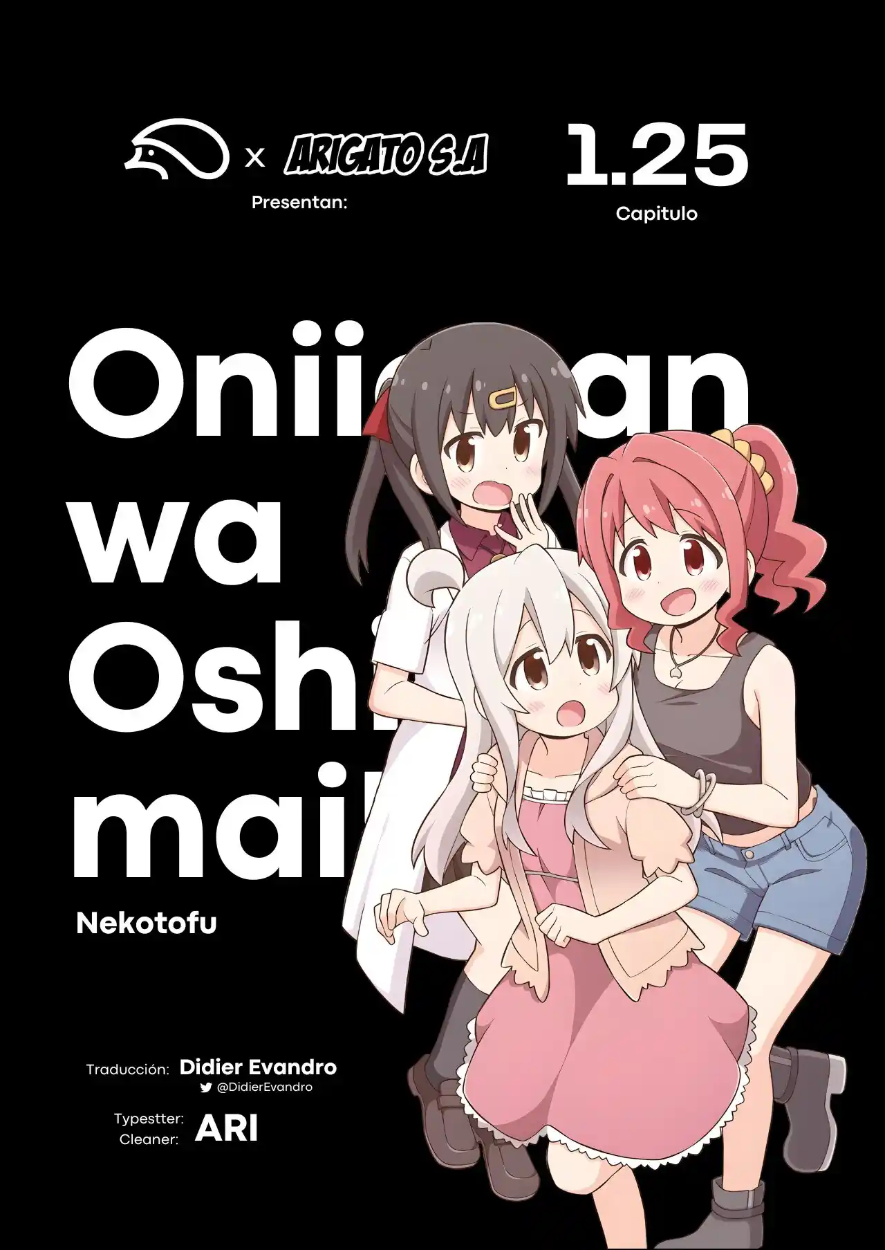 Onii chan wa Oshimai: Chapter 74.2 - Page 1