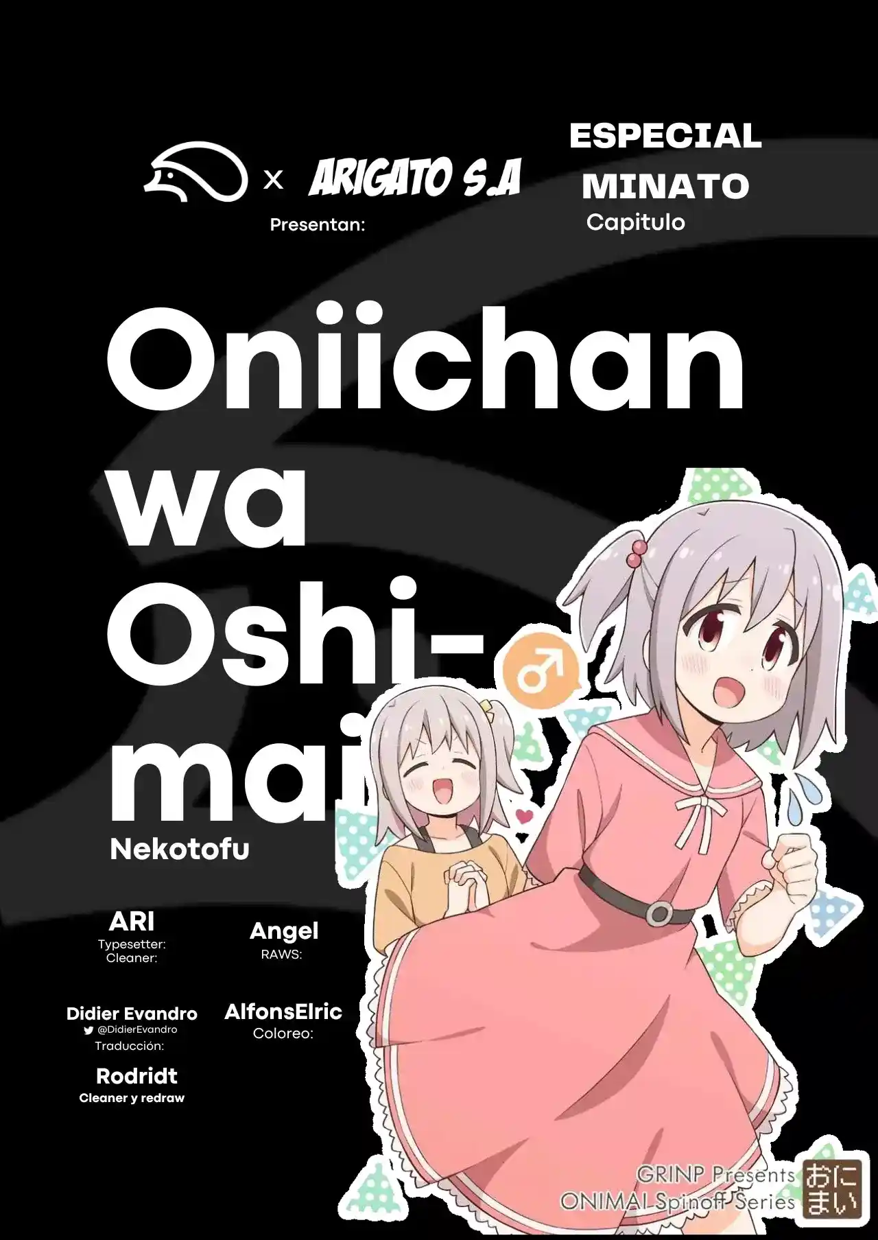 Onii chan wa Oshimai: Chapter 83 - Page 1
