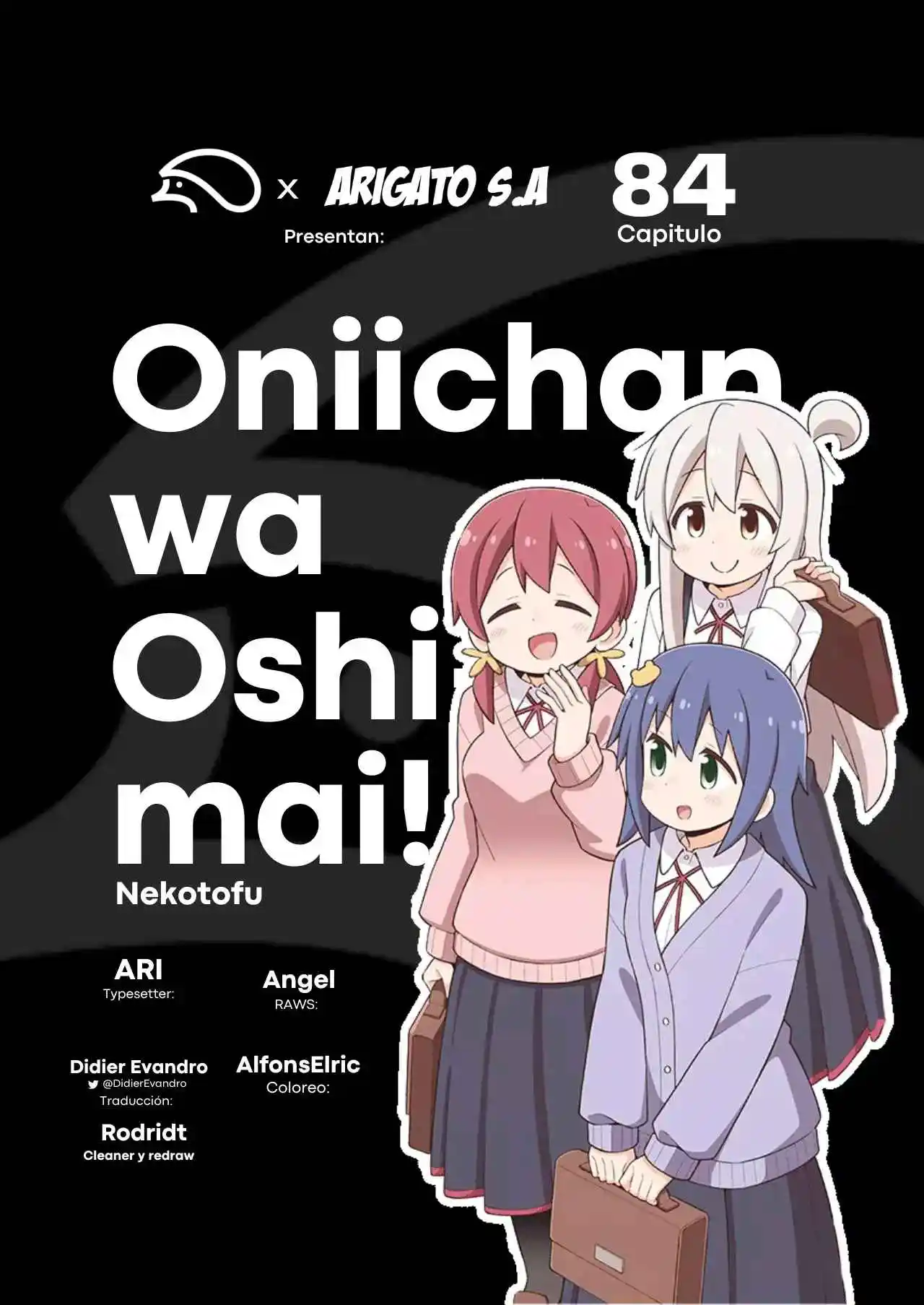 Onii chan wa Oshimai: Chapter 84 - Page 1