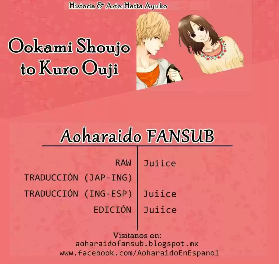 Ookami Shoujo To Kuro Ouji: Chapter 19 - Page 1