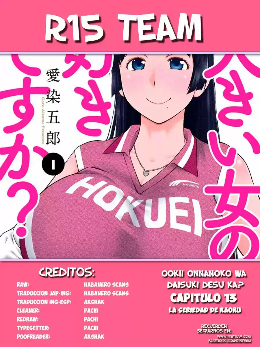 Ookii Onnanoko Wa Daisuki Desu Ka: Chapter 13 - Page 1
