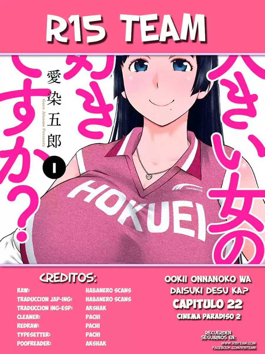 Ookii Onnanoko Wa Daisuki Desu Ka: Chapter 22 - Page 1