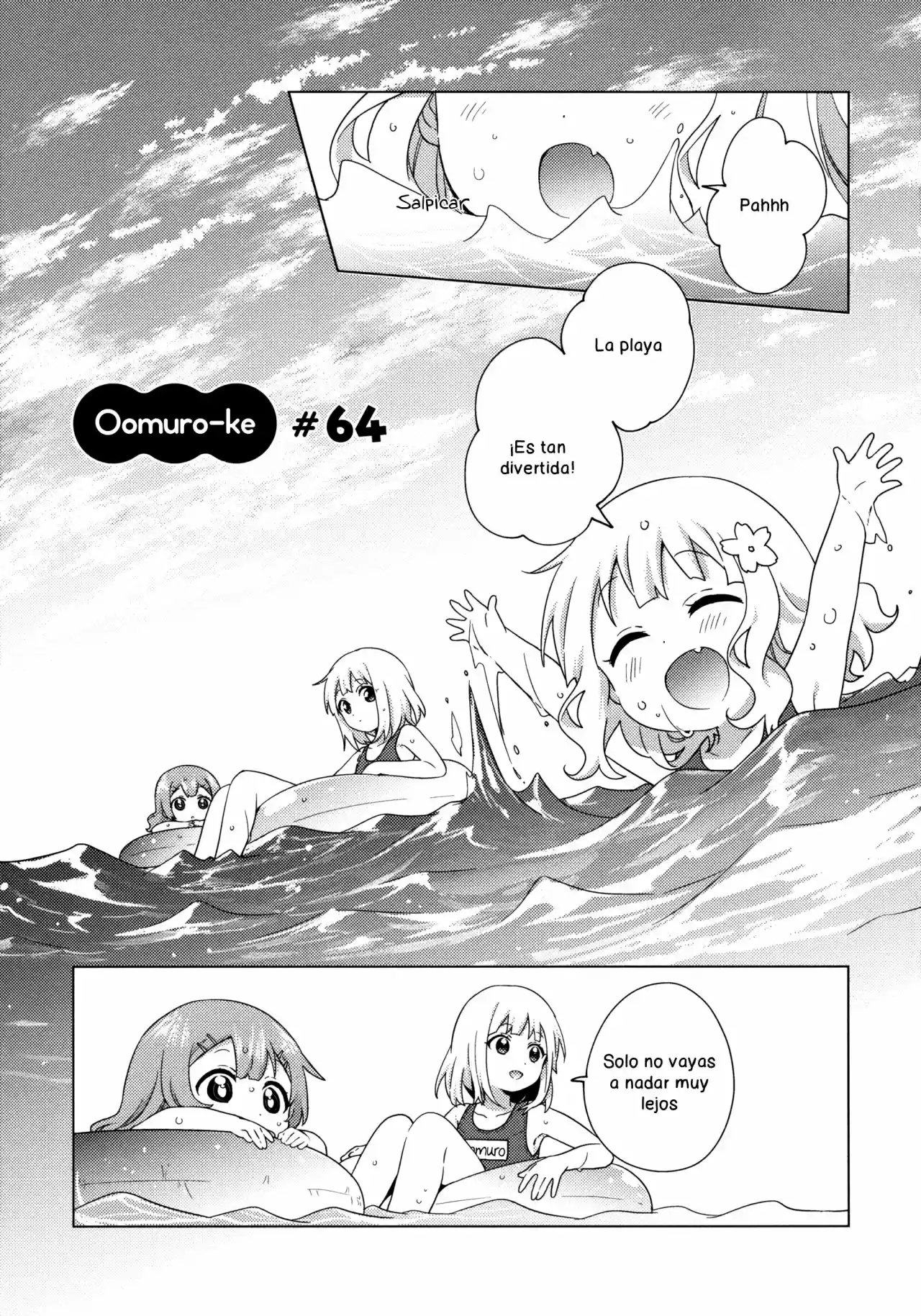 Oomuro Family: Chapter 64 - Page 1