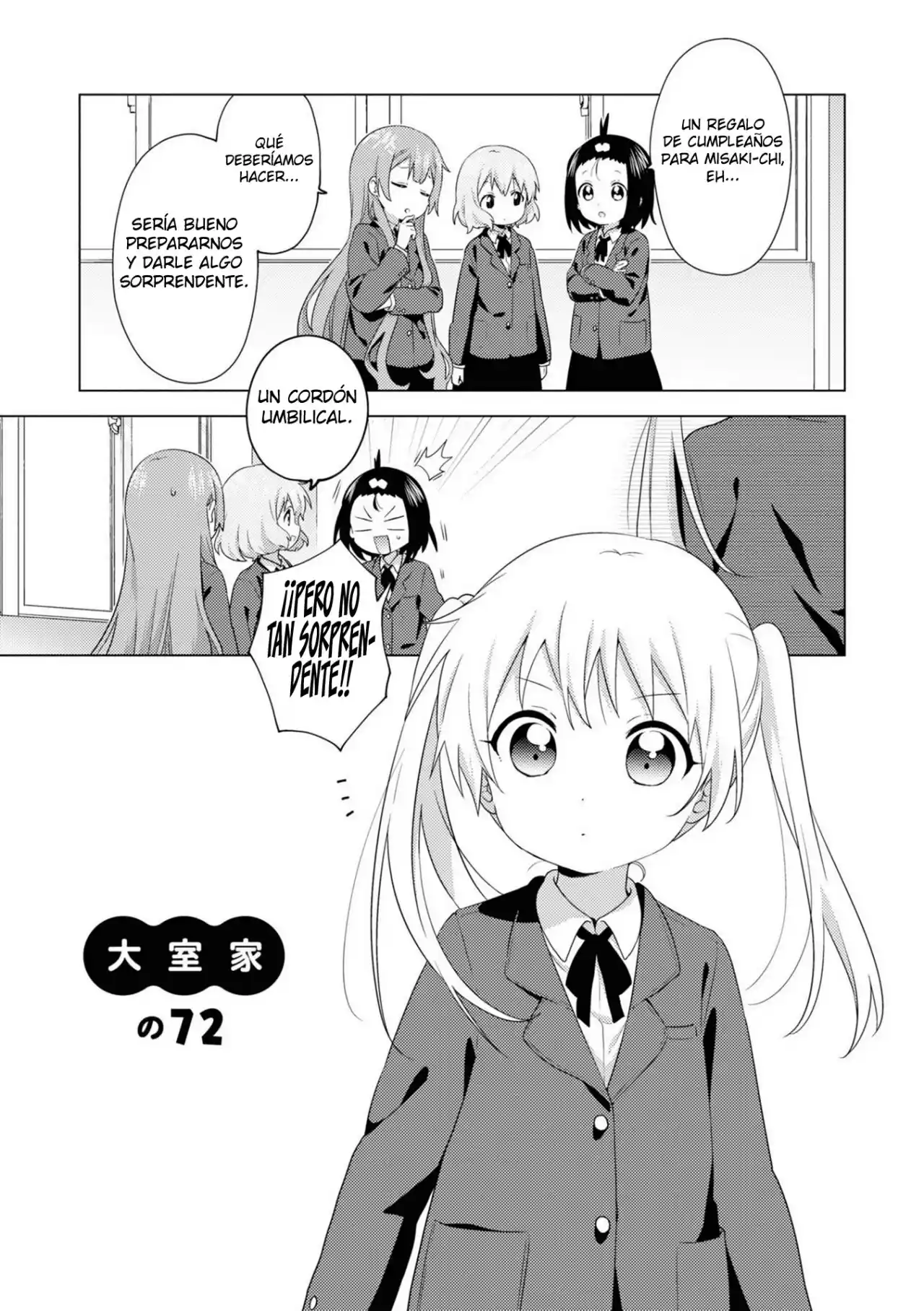 Oomuro Family: Chapter 72 - Page 1