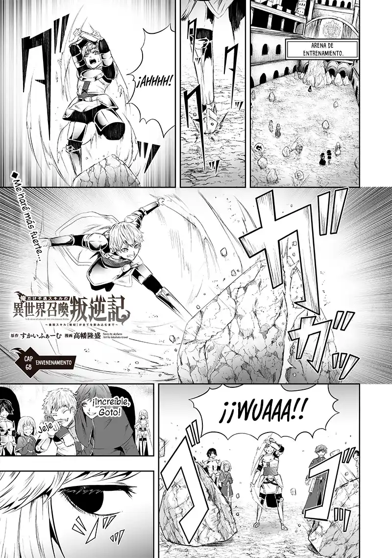 Ore Dake Fuguu Skill No Isekai Shoukan Hangyakuki - Saijaku Skill 'Kyuushuu' Ga Subete O Nomikomu Made: Chapter 68 - Page 1