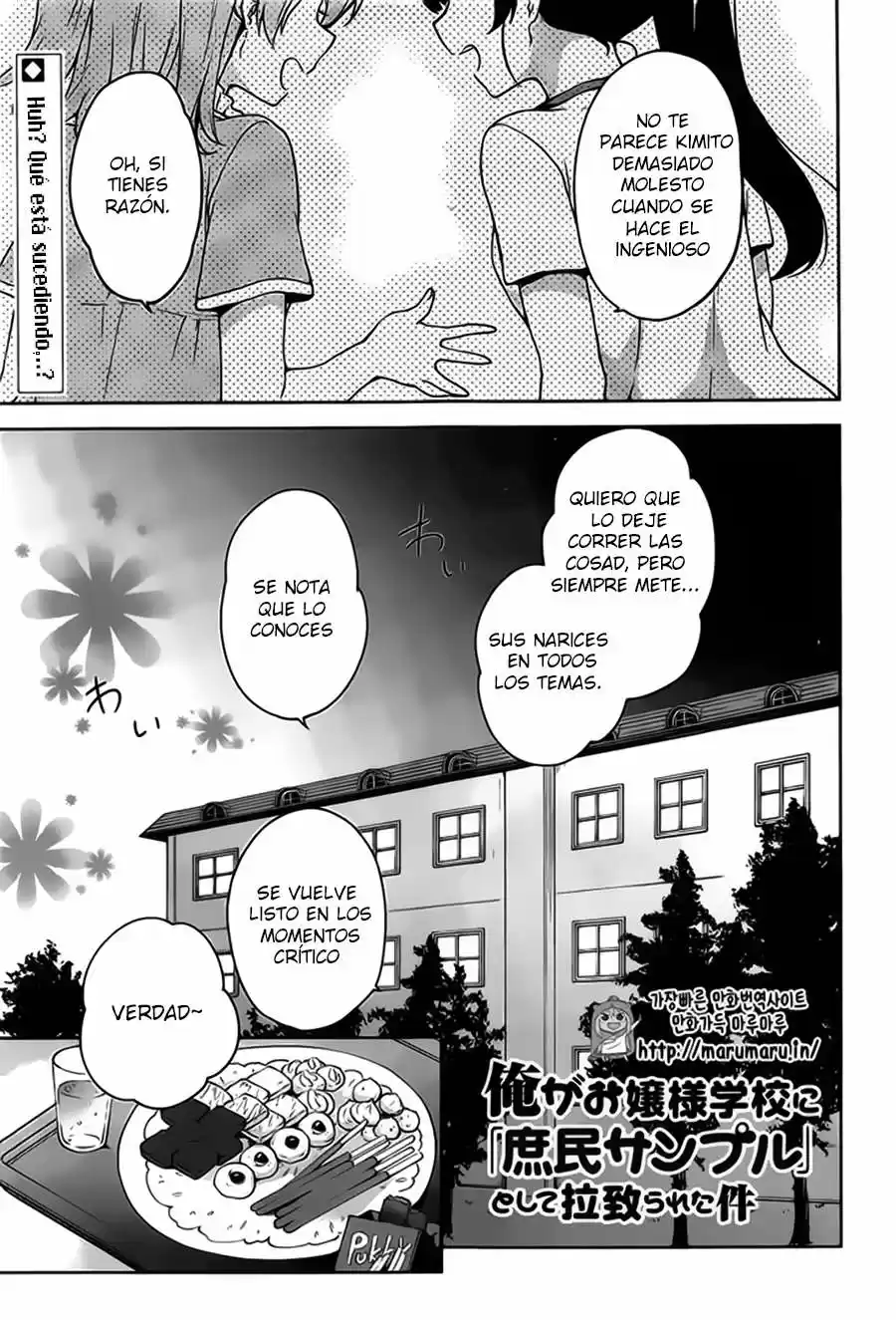 Ore Ga Ojousama Gakkou Ni "Shomin Sample" Toshite Rachirareta Ken: Chapter 50 - Page 1