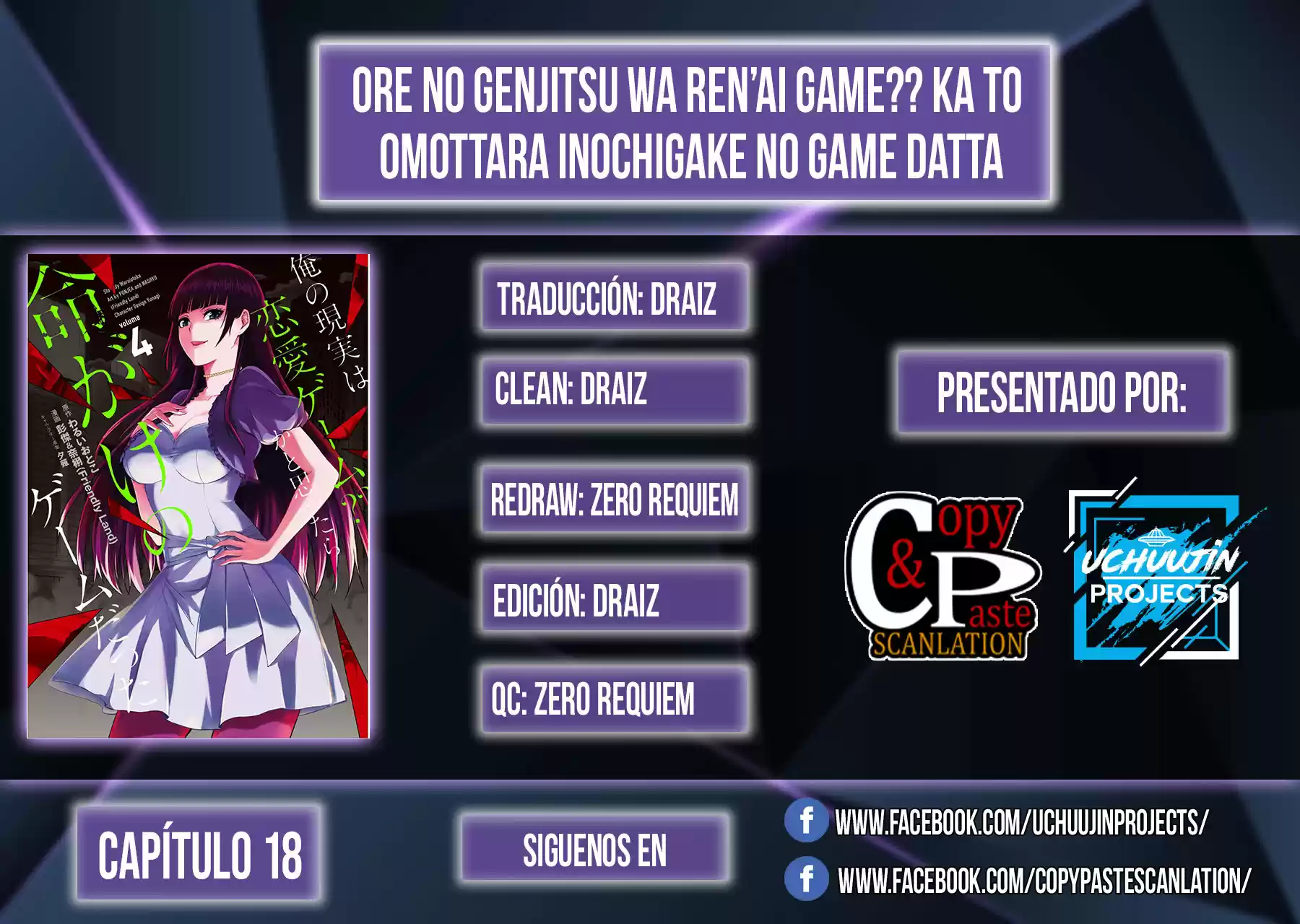 Ore No Genjitsu Wa Ren'ai Game?? Ka To Omottara Inochigake No Game Datta: Chapter 18 - Page 1