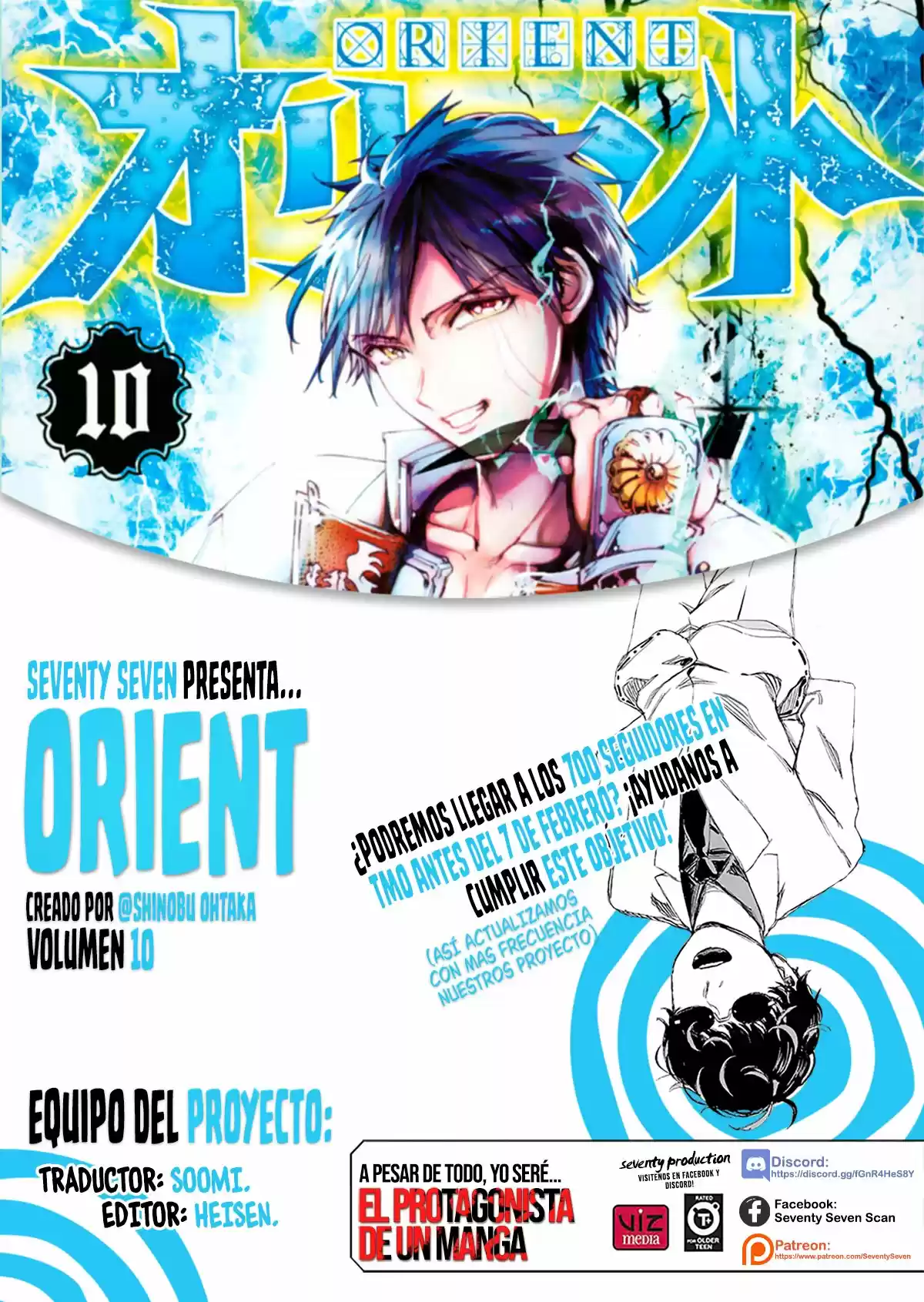 Orient: Chapter 92 - Page 1