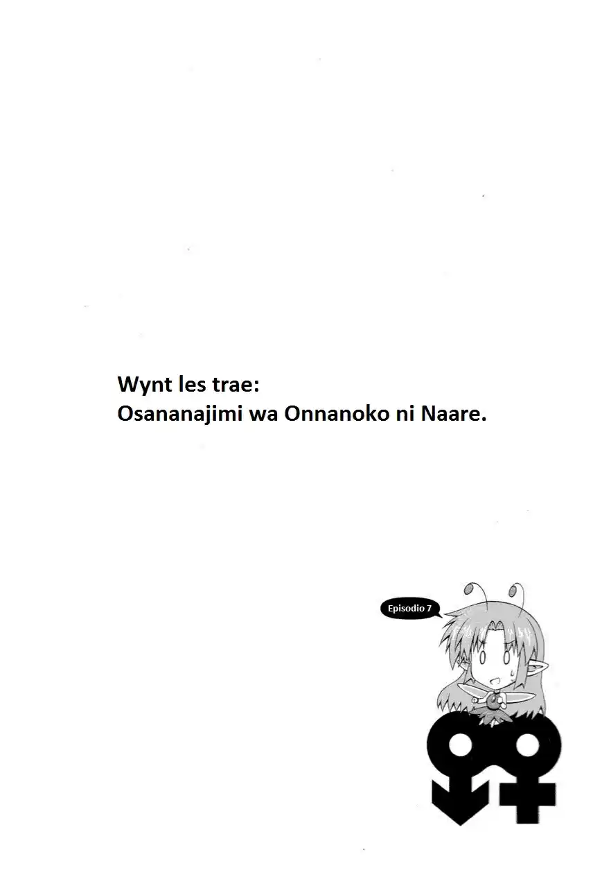 Osananajimi Wa Onnanoko Ni Naare: Chapter 7 - Page 1