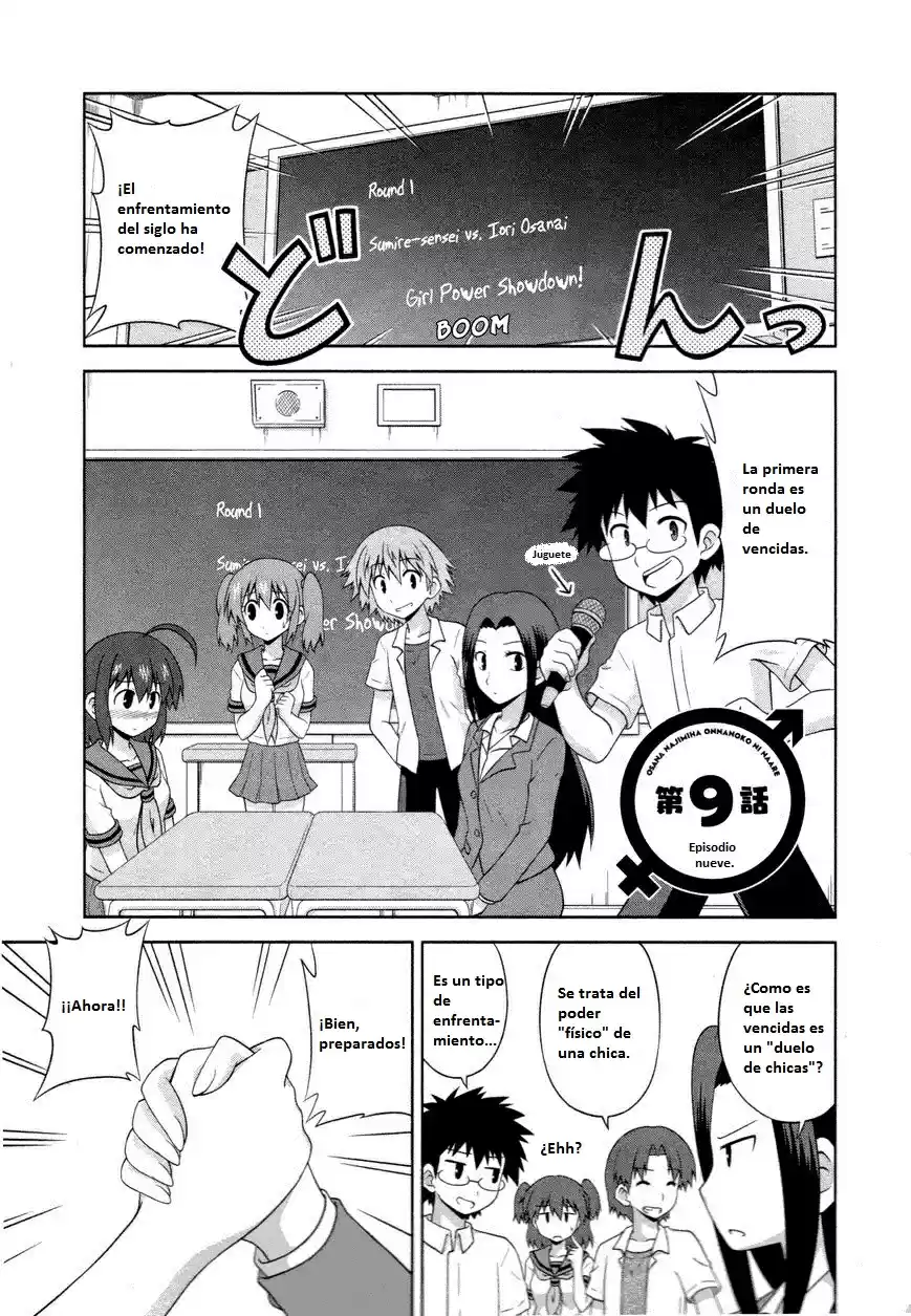 Osananajimi Wa Onnanoko Ni Naare: Chapter 9 - Page 1