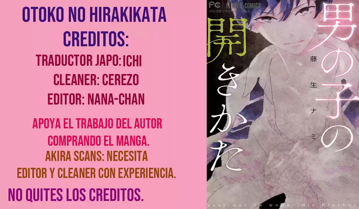 Otoko No Hirakikata: Chapter 1 - Page 1