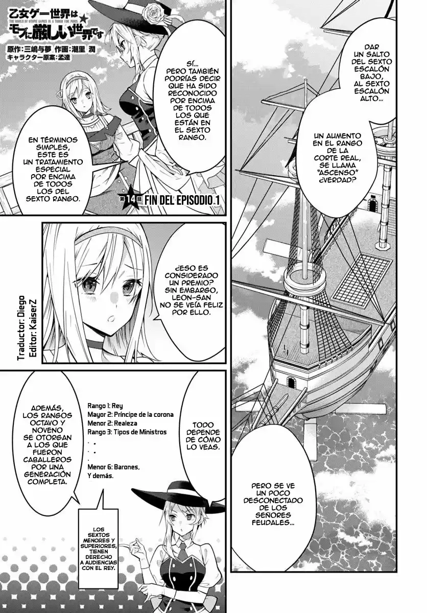 Otome Game Sekai wa Mob ni Kibishii Sekai Desu: Chapter 14 - Page 1