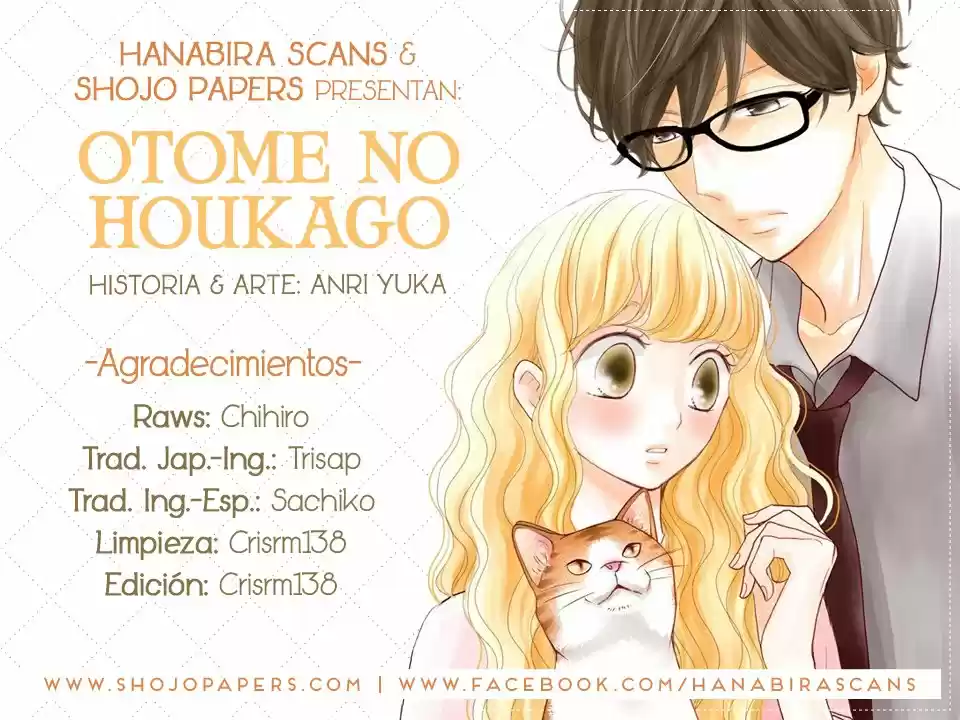 Otome No Houkago: Chapter 10 - Page 1