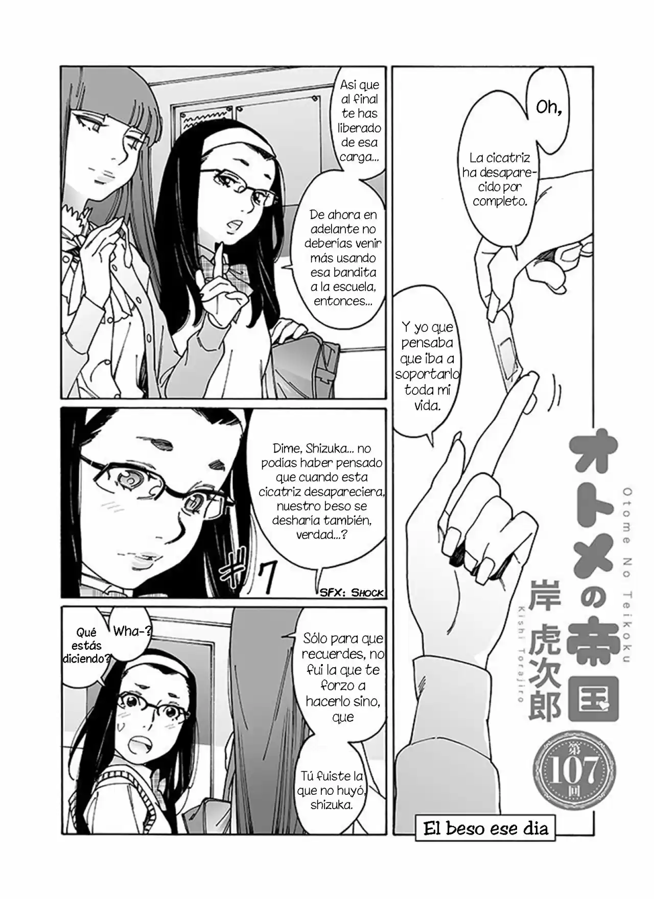 Otome No Teikoku: Chapter 107 - Page 1