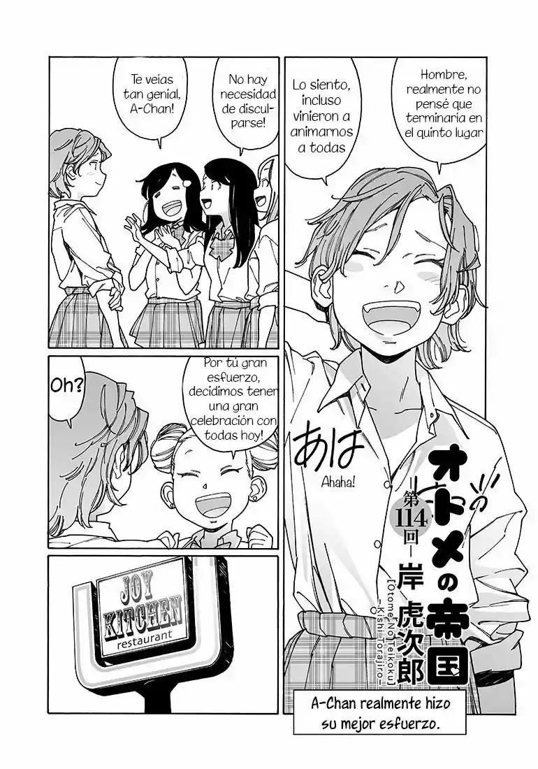 Otome No Teikoku: Chapter 114 - Page 1