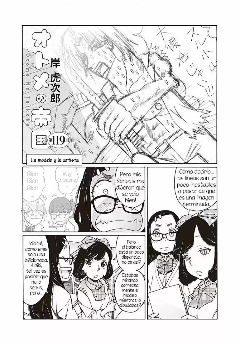 Otome No Teikoku: Chapter 119 - Page 1