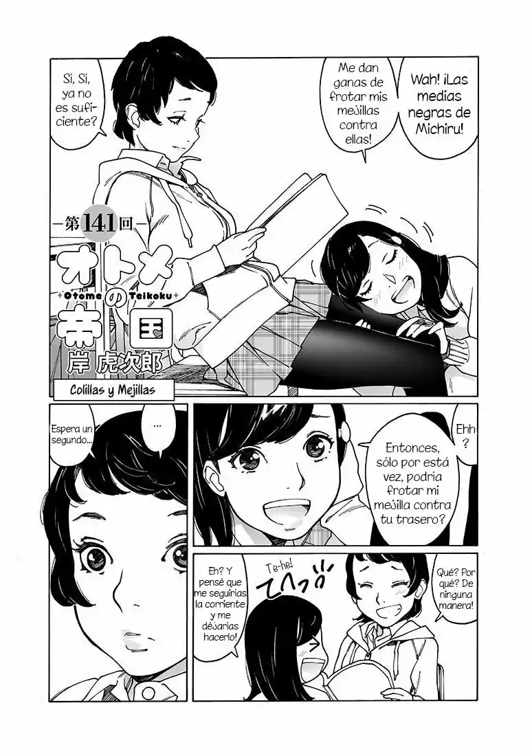 Otome No Teikoku: Chapter 141 - Page 1
