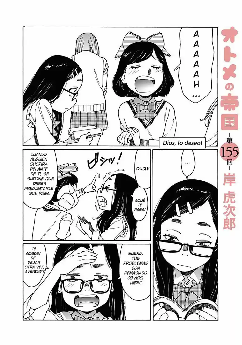 Otome No Teikoku: Chapter 155 - Page 1