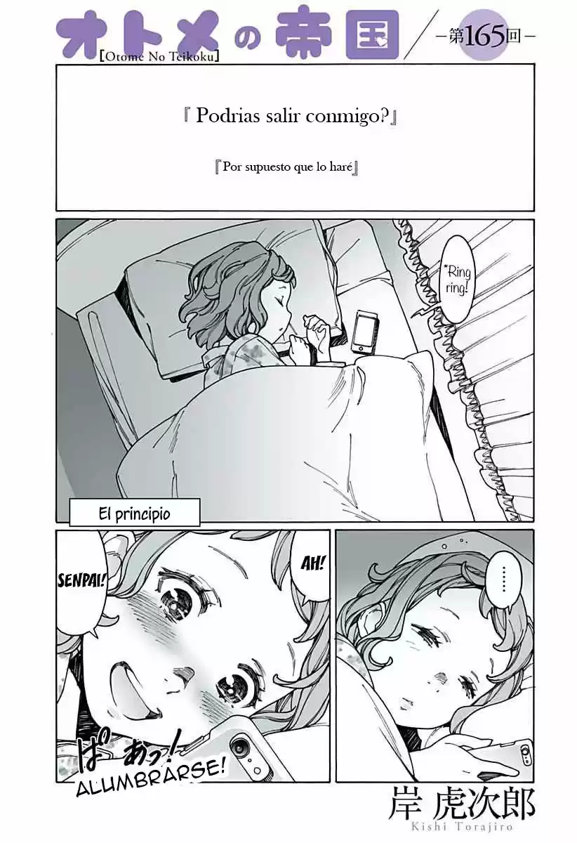 Otome No Teikoku: Chapter 165 - Page 1