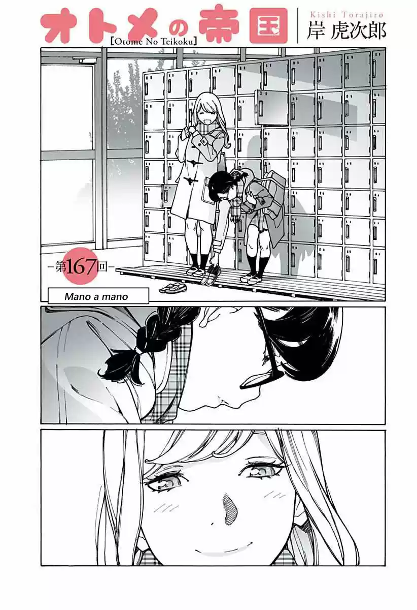 Otome No Teikoku: Chapter 167 - Page 1