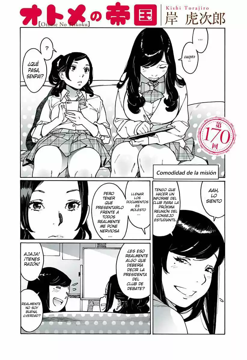 Otome No Teikoku: Chapter 170 - Page 1