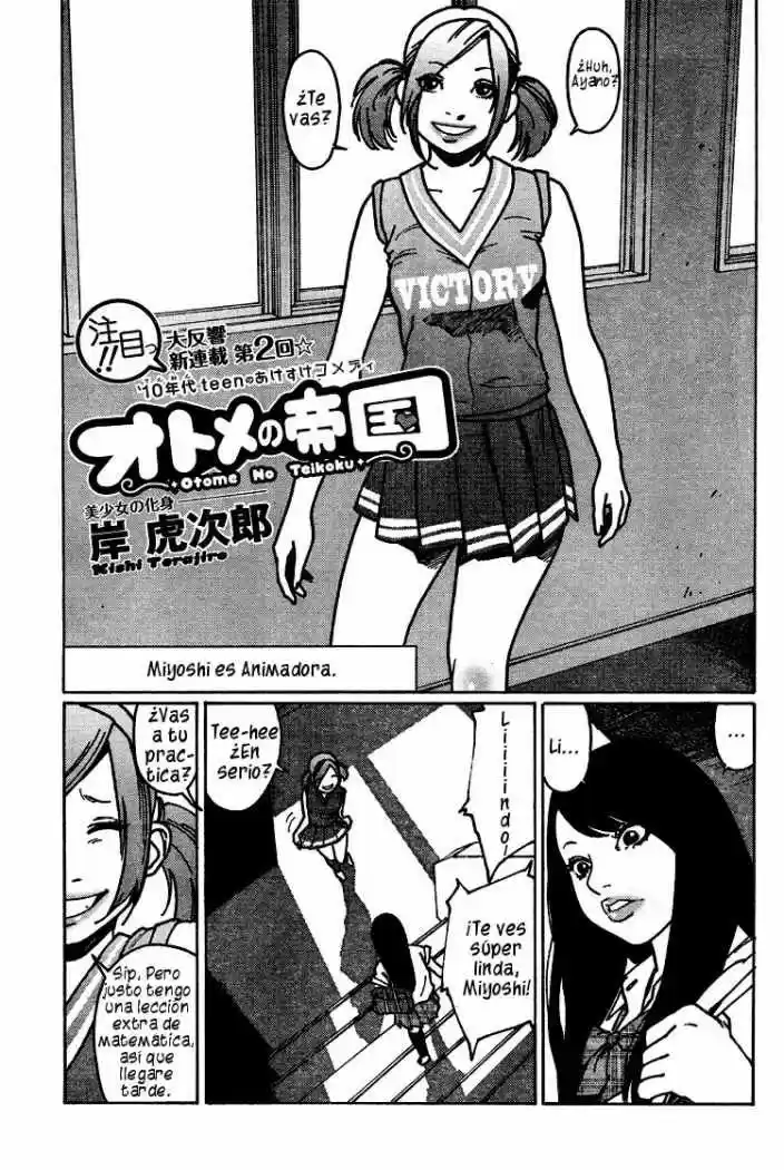 Otome No Teikoku: Chapter 2 - Page 1