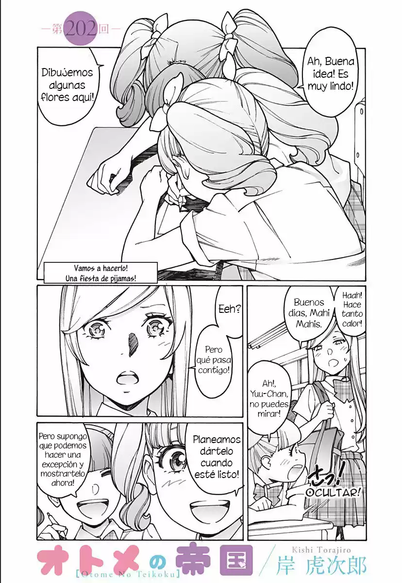 Otome No Teikoku: Chapter 202 - Page 1