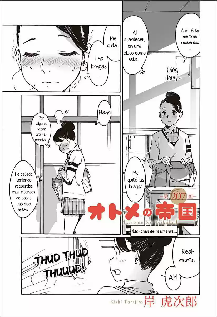 Otome No Teikoku: Chapter 207 - Page 1