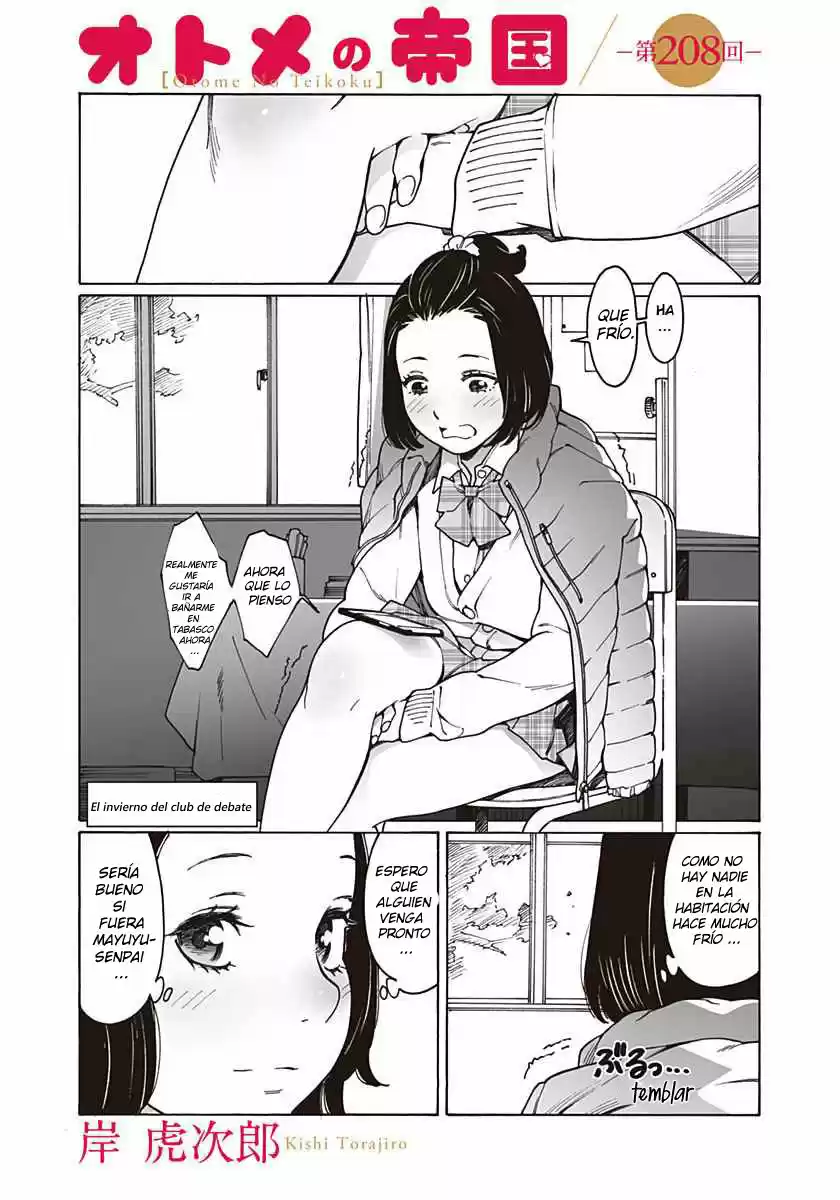 Otome No Teikoku: Chapter 208 - Page 1