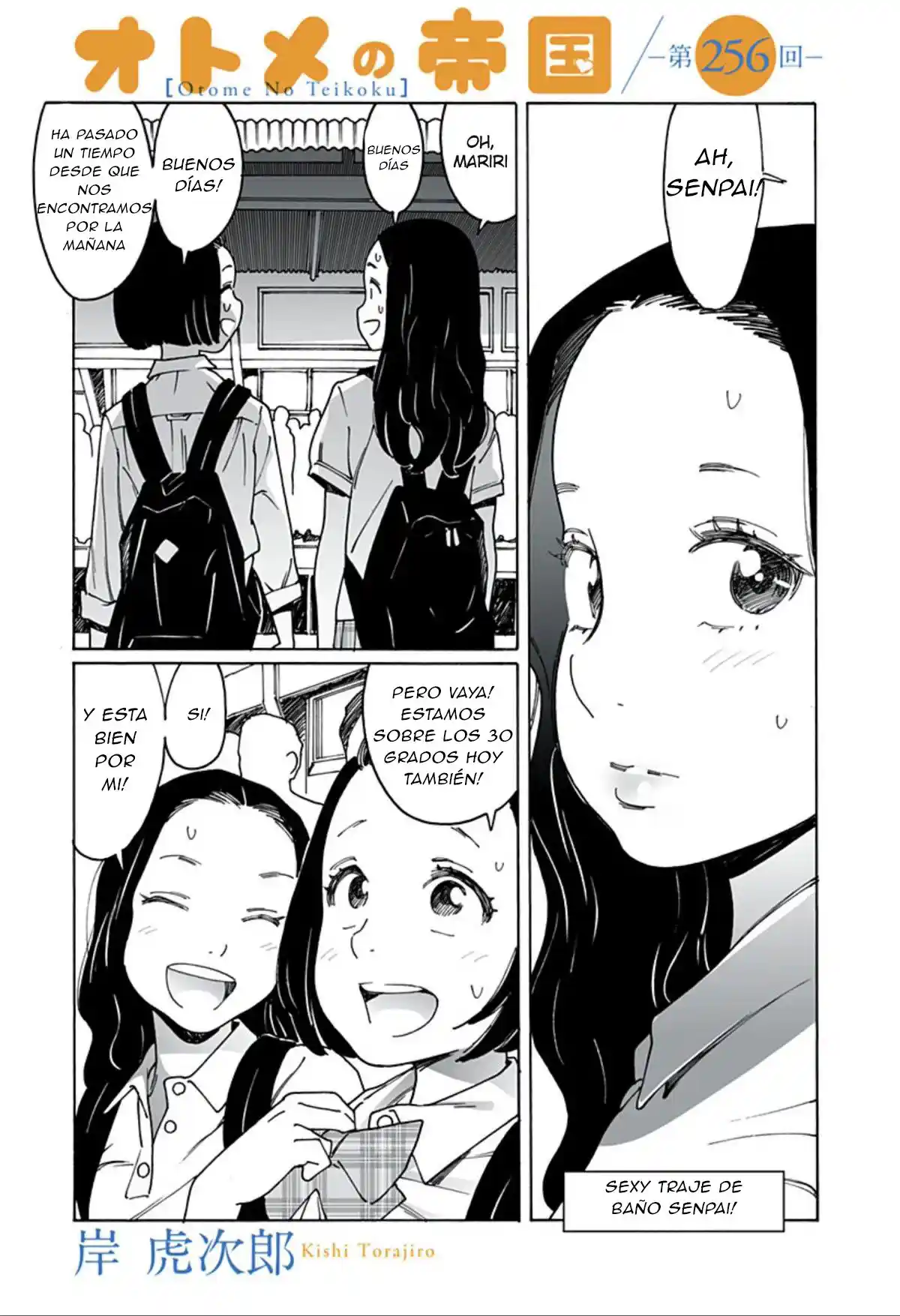 Otome No Teikoku: Chapter 256 - Page 1