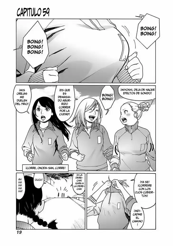 Otome No Teikoku: Chapter 59 - Page 1