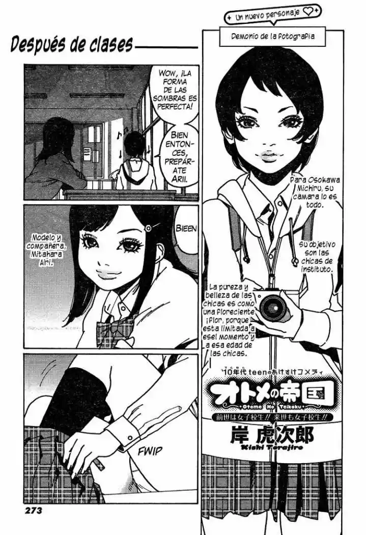 Otome No Teikoku: Chapter 6 - Page 1