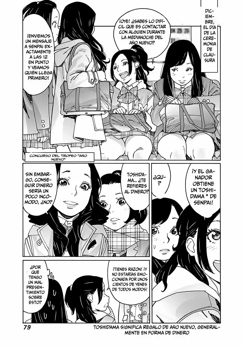Otome No Teikoku: Chapter 77 - Page 1