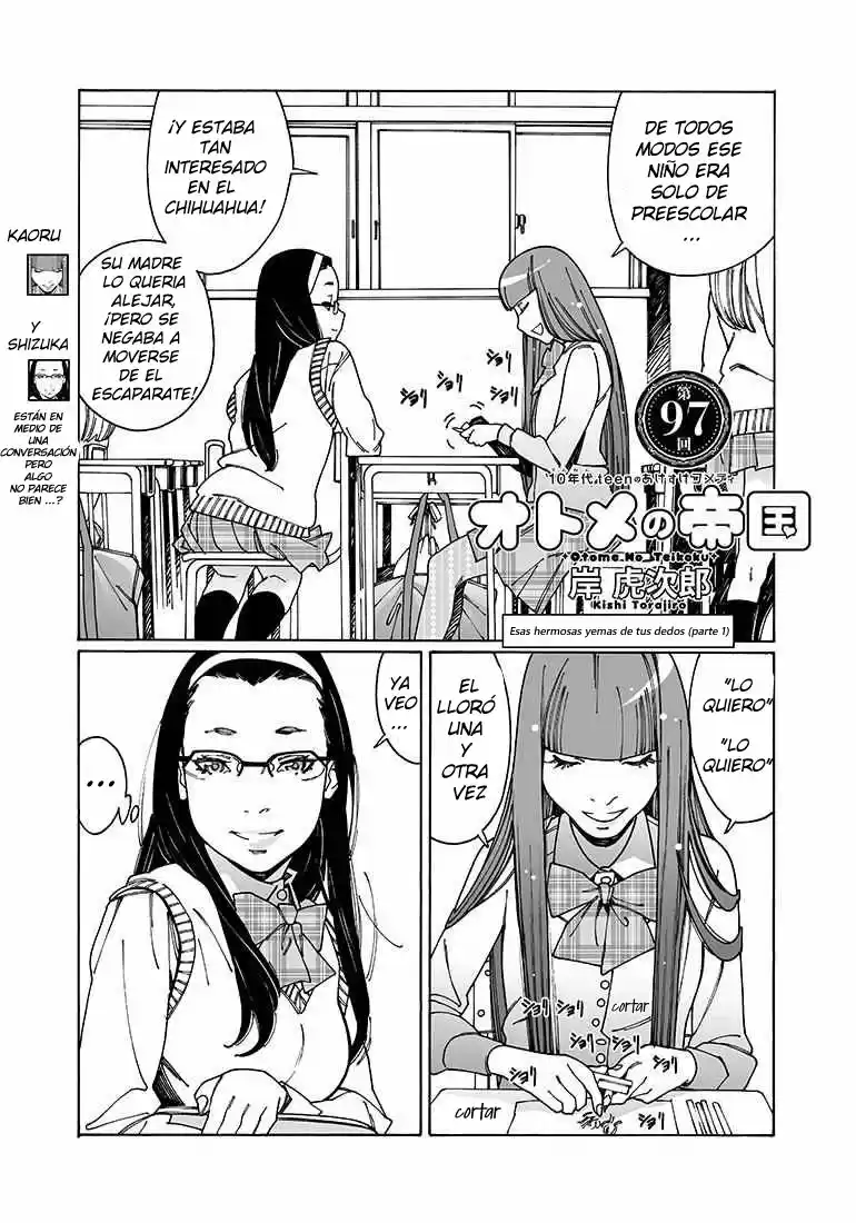 Otome No Teikoku: Chapter 97 - Page 1