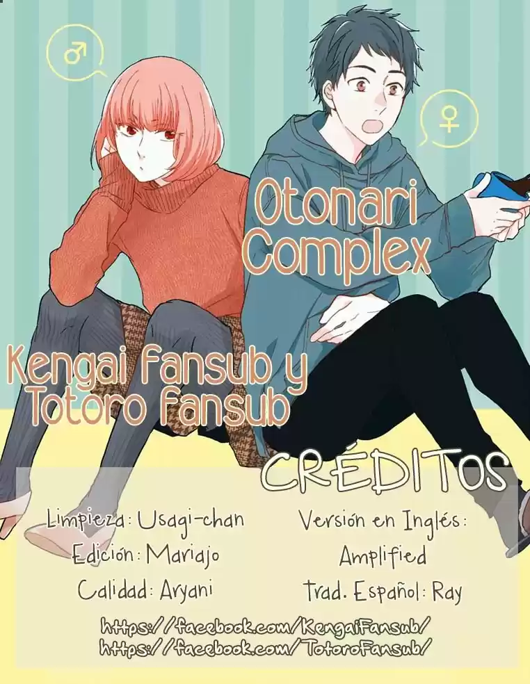 Otonari Complex: Chapter 33 - Page 1