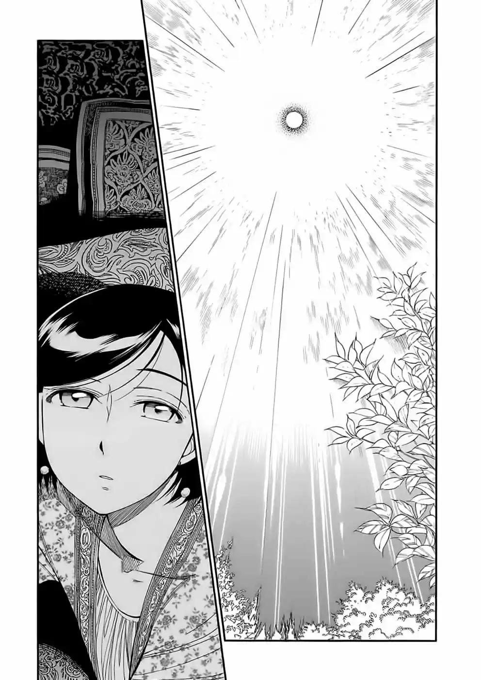 Otoyomegatari (A Brides Story: Chapter 40 - Page 1