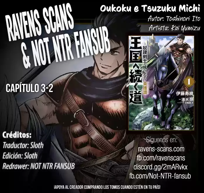 Oukoku e Tsuzuku Michi: Chapter 3 - Page 1