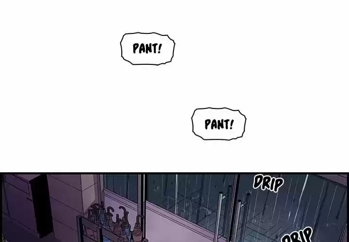 Our Complications: Chapter 38 - Page 1