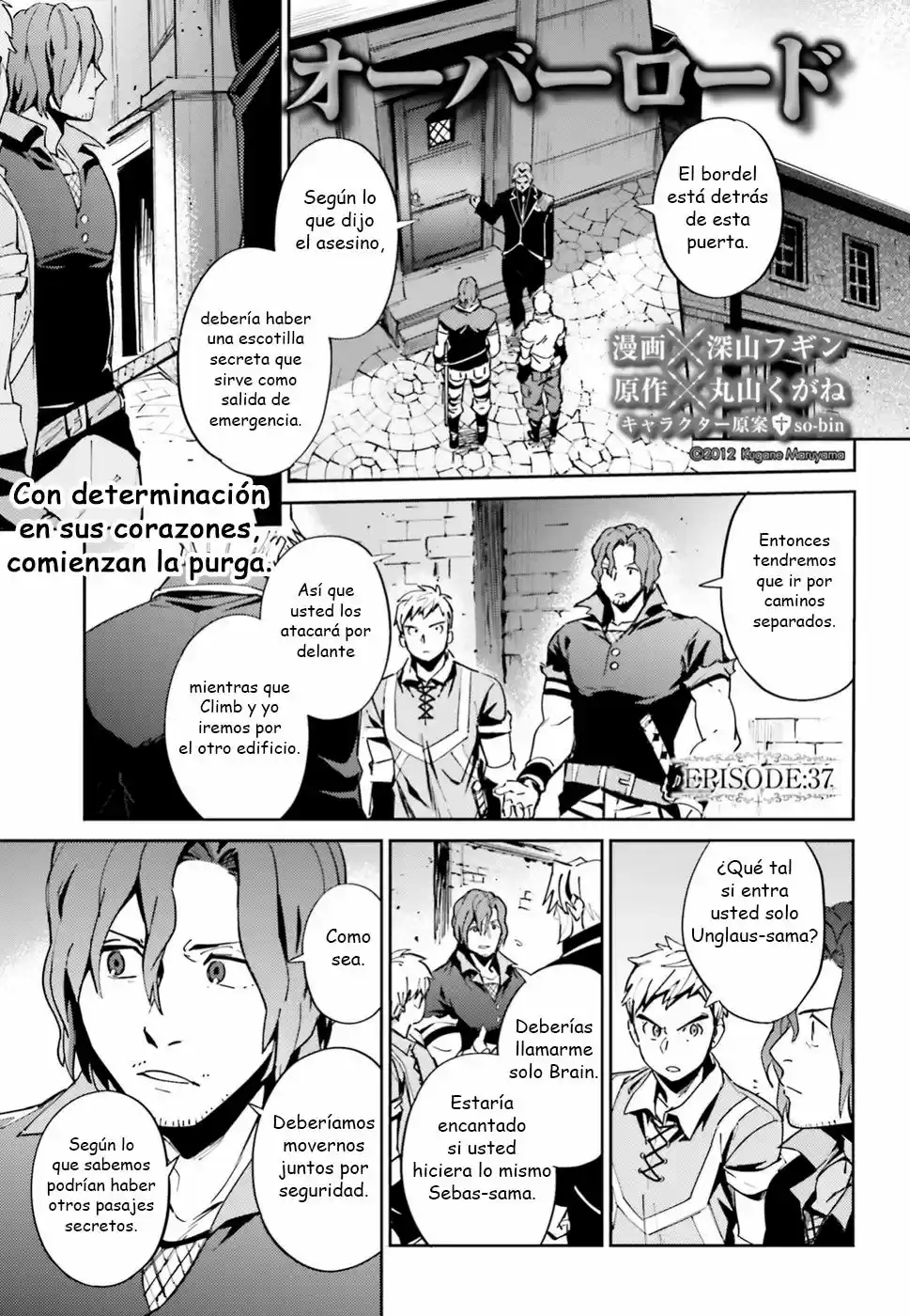 Overlord: Chapter 37 - Page 1