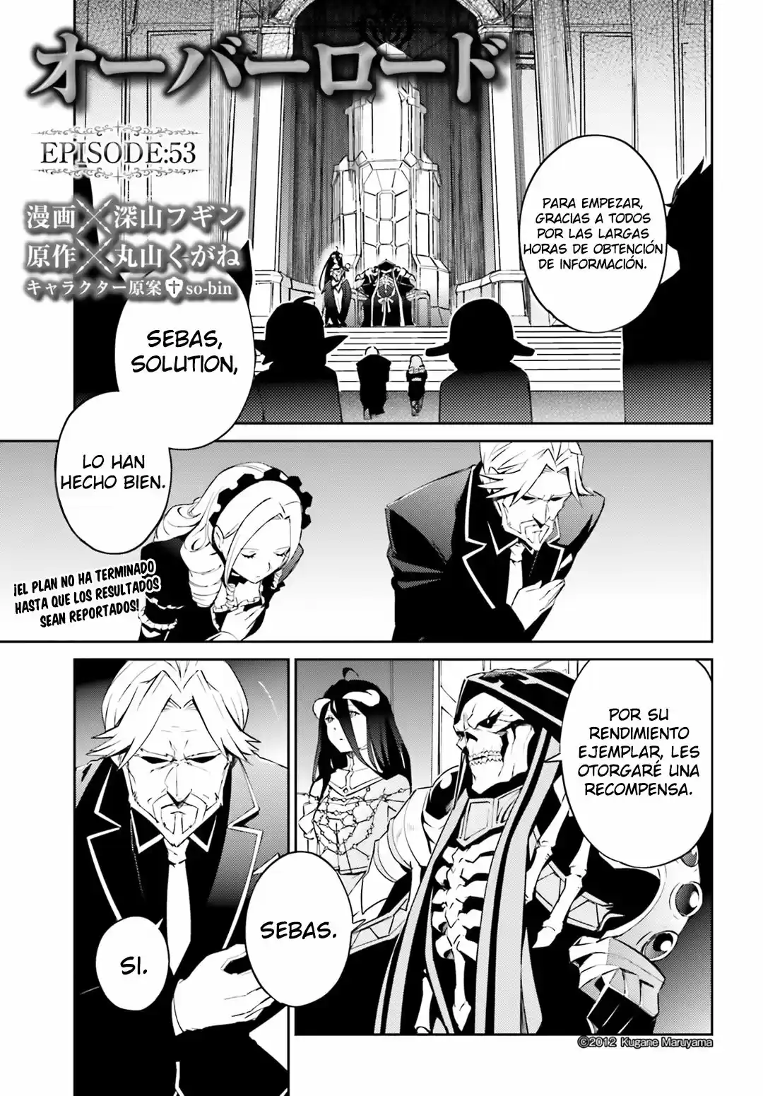 Overlord: Chapter 53 - Page 1