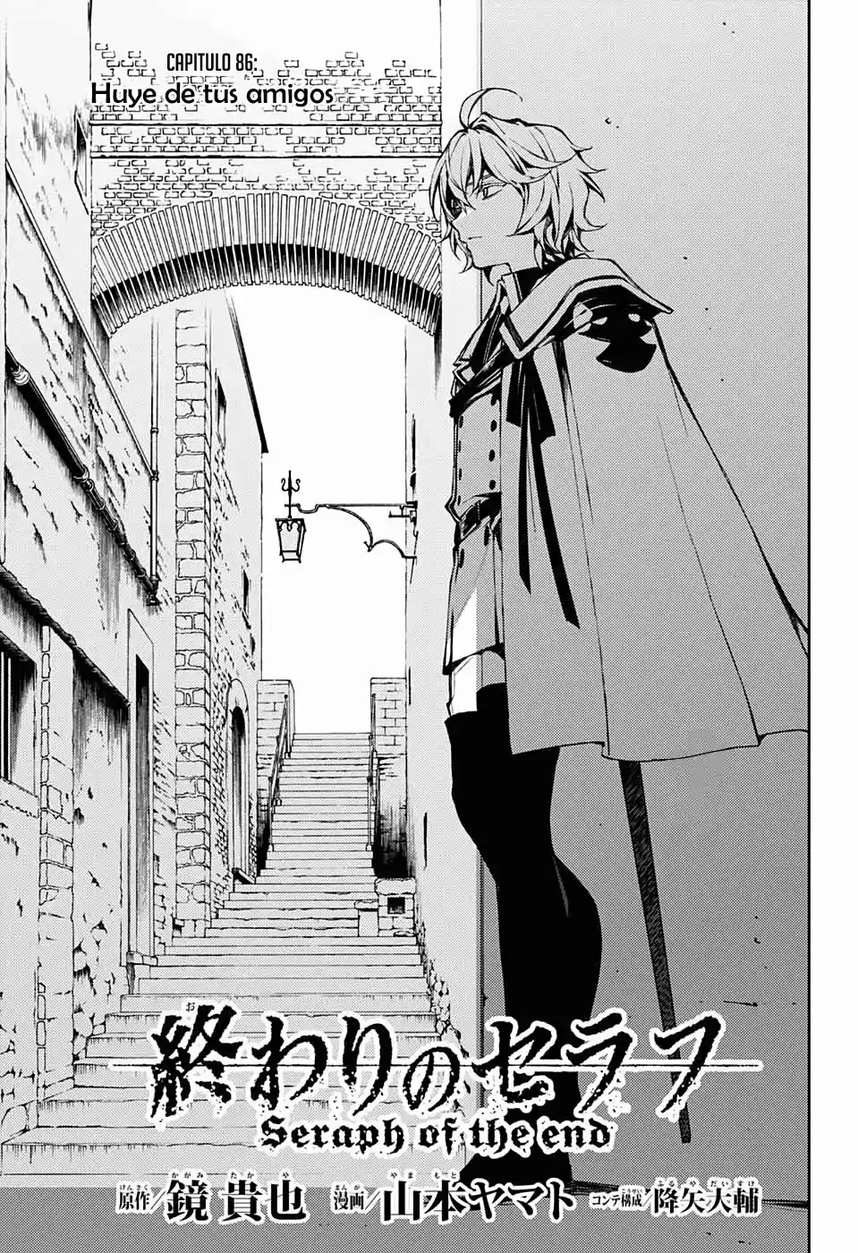 Owari no Seraph: Chapter 86 - Page 1