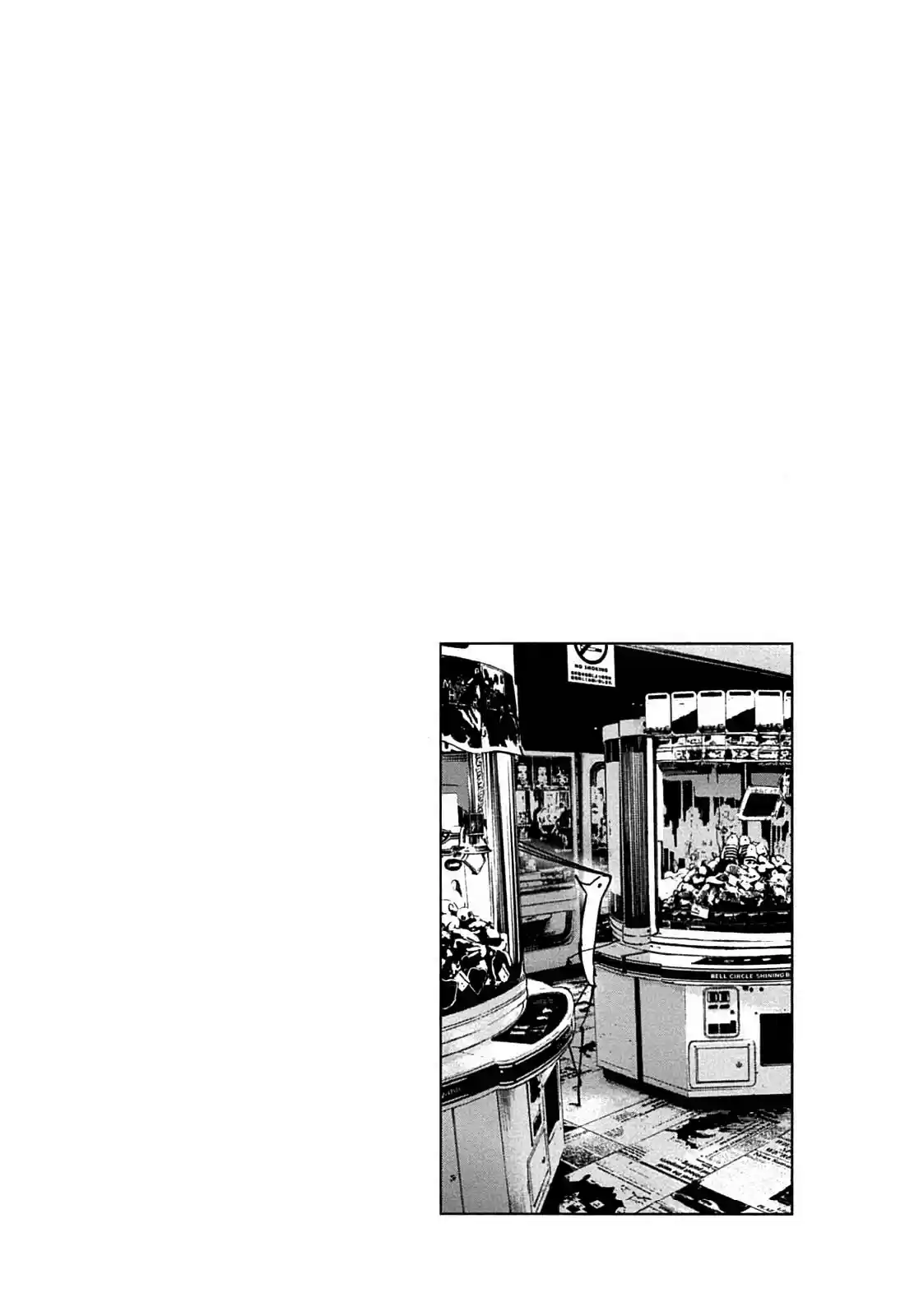 Oyasumi Punpun: Chapter 64 - Page 1