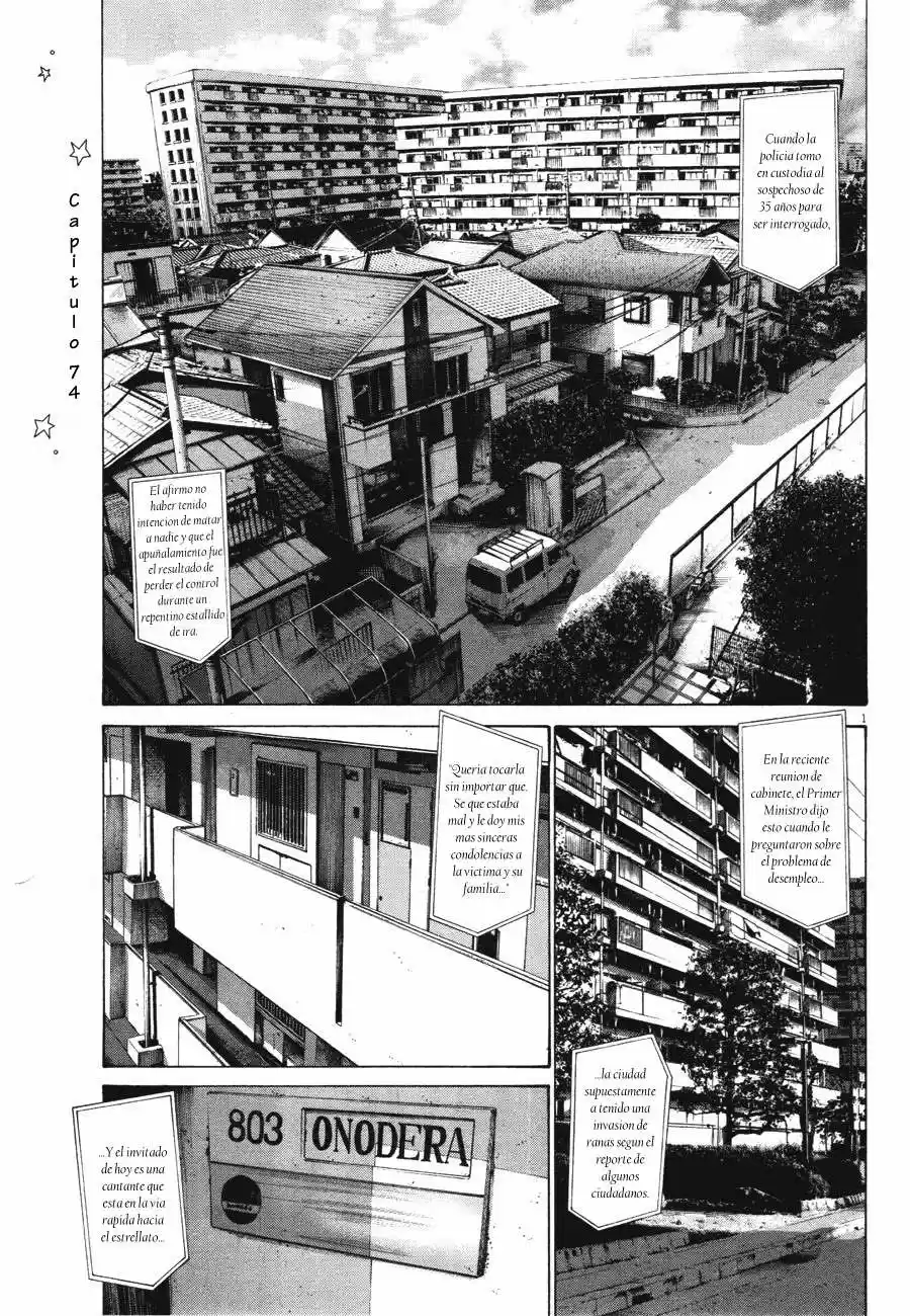 Oyasumi Punpun: Chapter 74 - Page 1