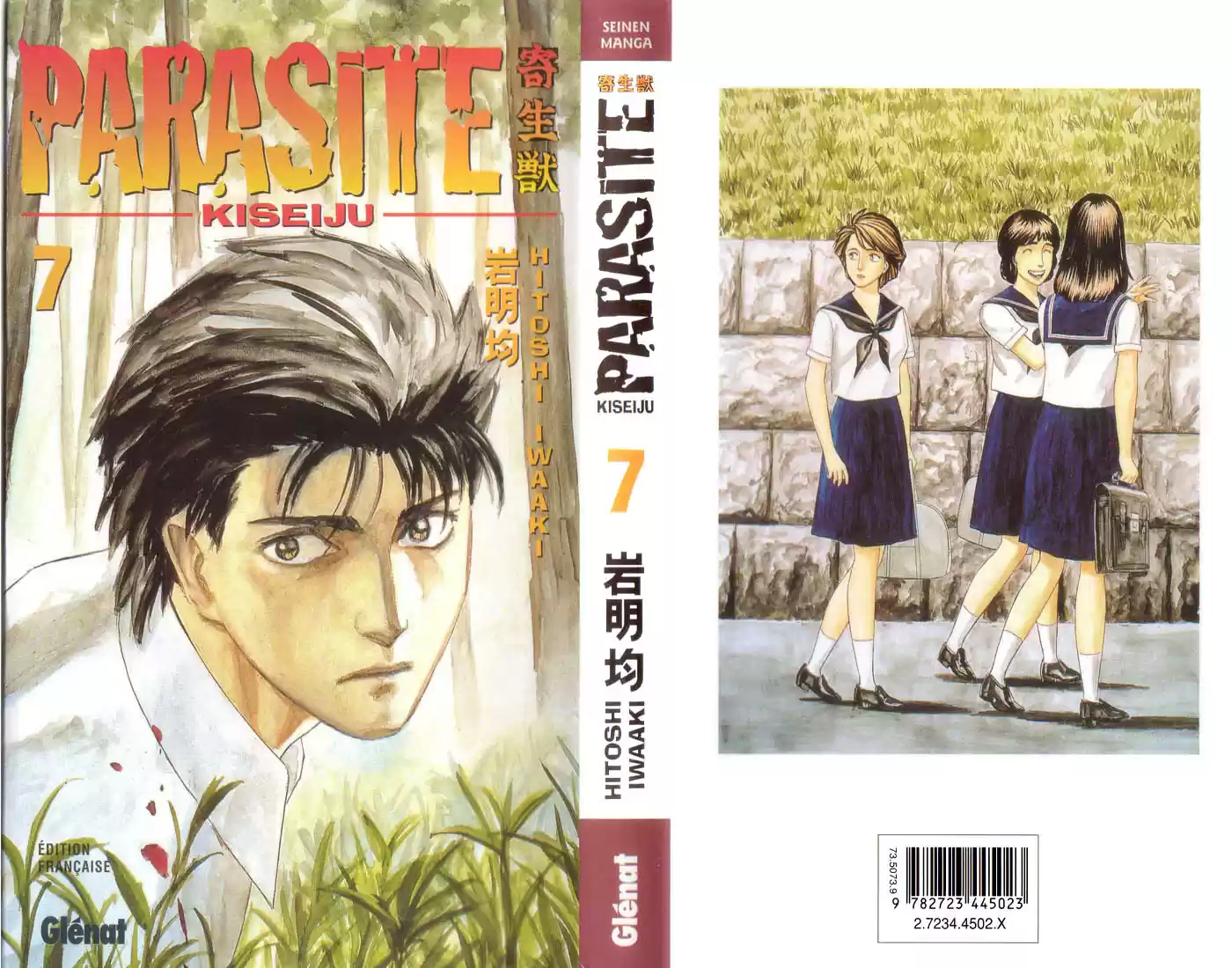 Parasyte - Kiseijuu Sei No Kakuritsu: Chapter 39 - Page 1