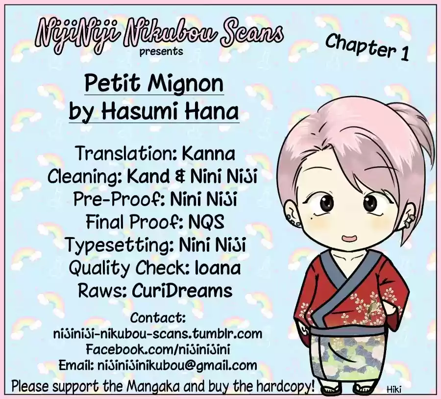 Petit Mignon: Chapter 1 - Page 1