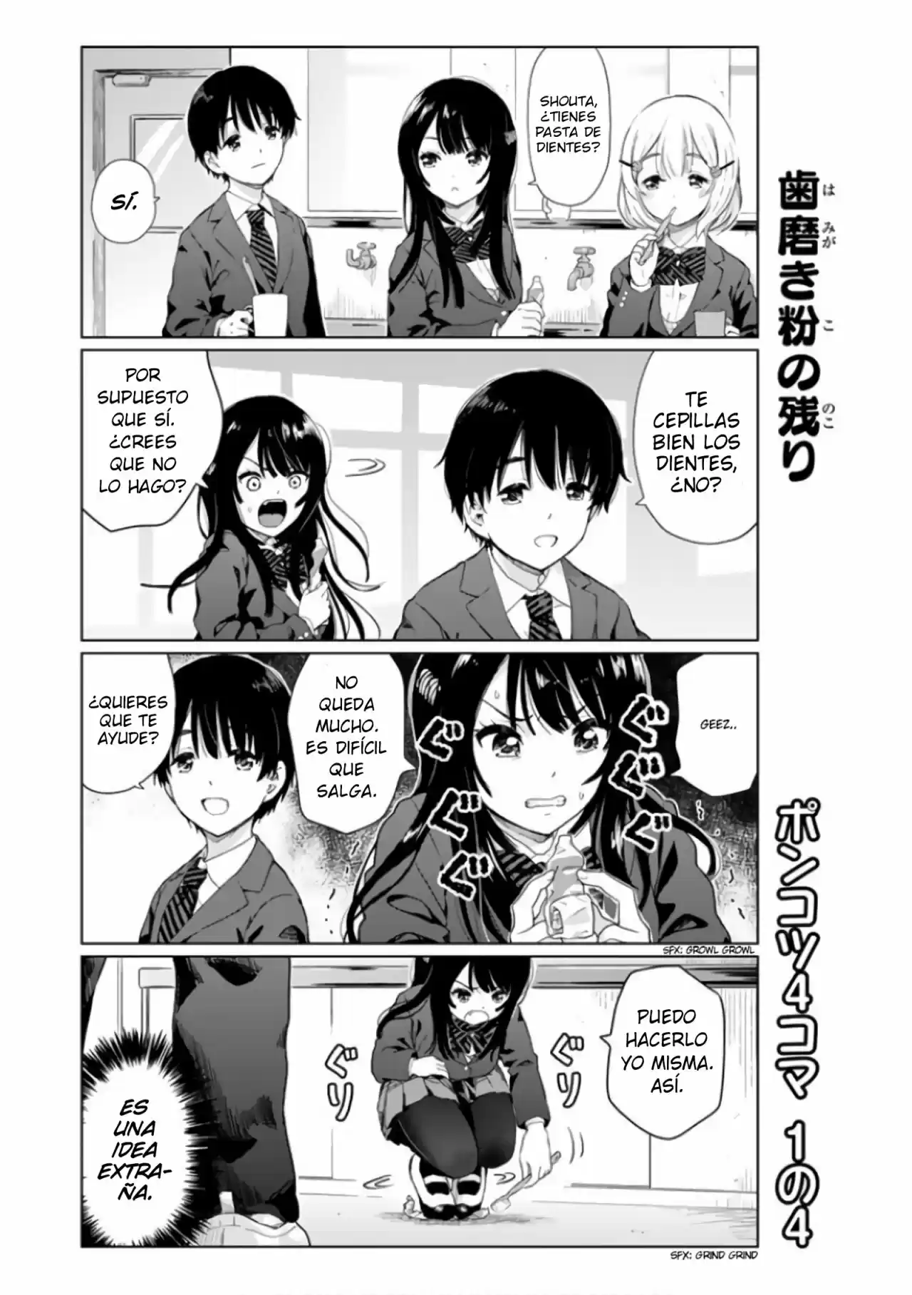 Ponkotsundere Na Osananajimi: Chapter 4 - Page 1