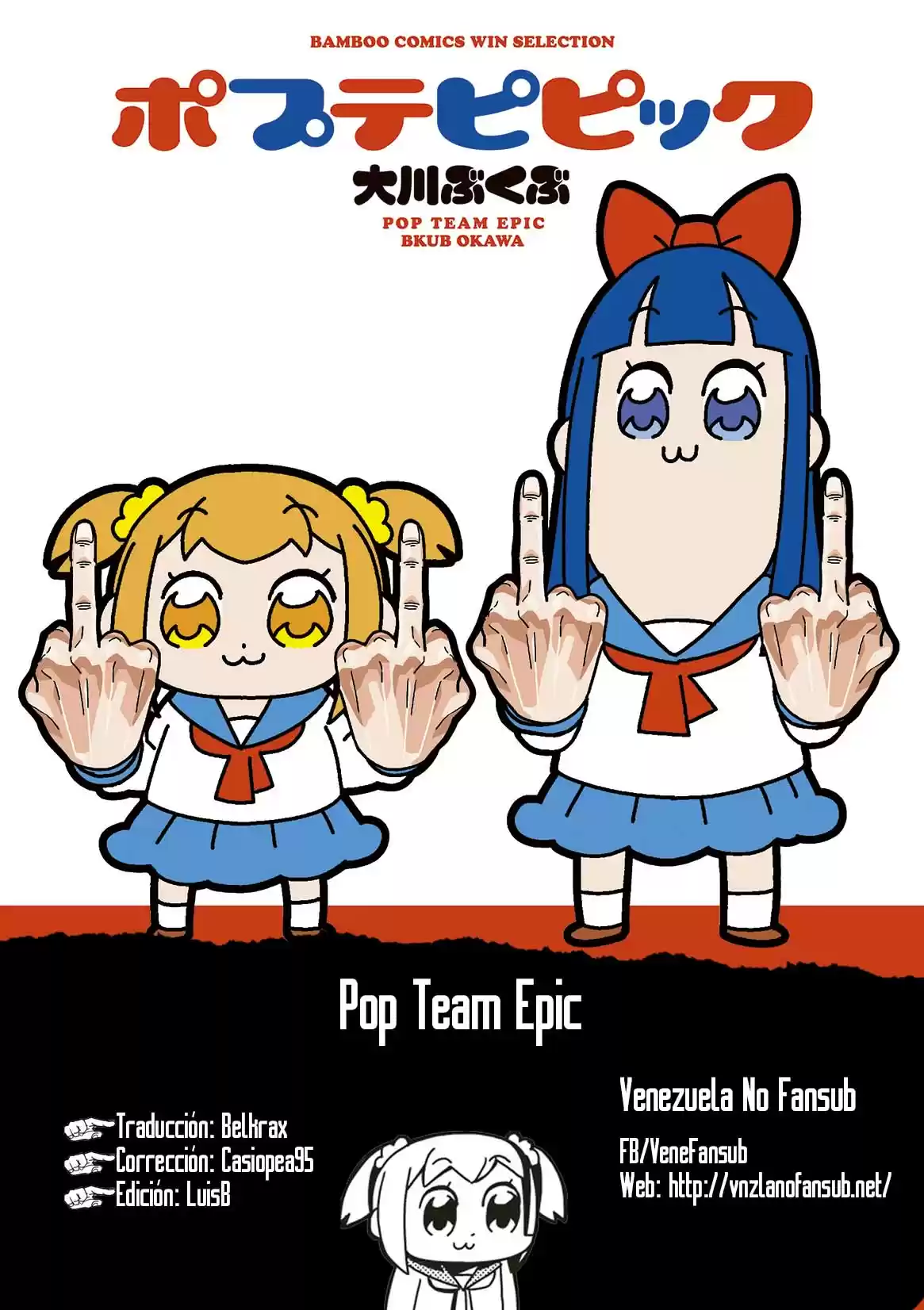 Pop Team Epic: Chapter 1 - Page 1