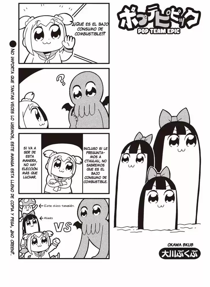 Pop Team Epic: Chapter 19 - Page 1