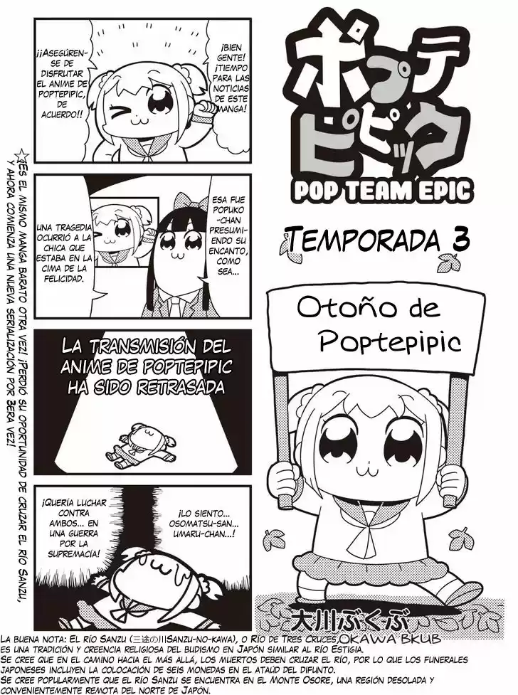 Pop Team Epic: Chapter 31 - Page 1